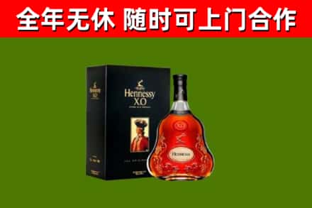 九龙坡回收轩尼诗多少钱