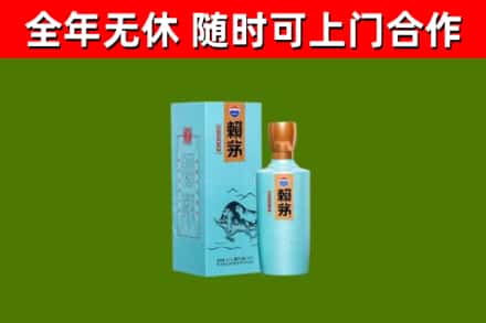 九龙坡烟酒回收纪念赖茅.jpg