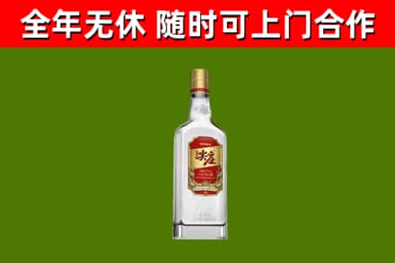 九龙坡烟酒回收尖庄酒.jpg