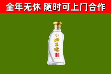 九龙坡烟酒回收口子窖.jpg