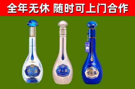 九龙坡烟酒回收梦之蓝系列.jpg