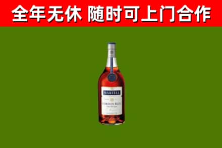 九龙坡烟酒回收马爹利蓝带洋酒.jpg